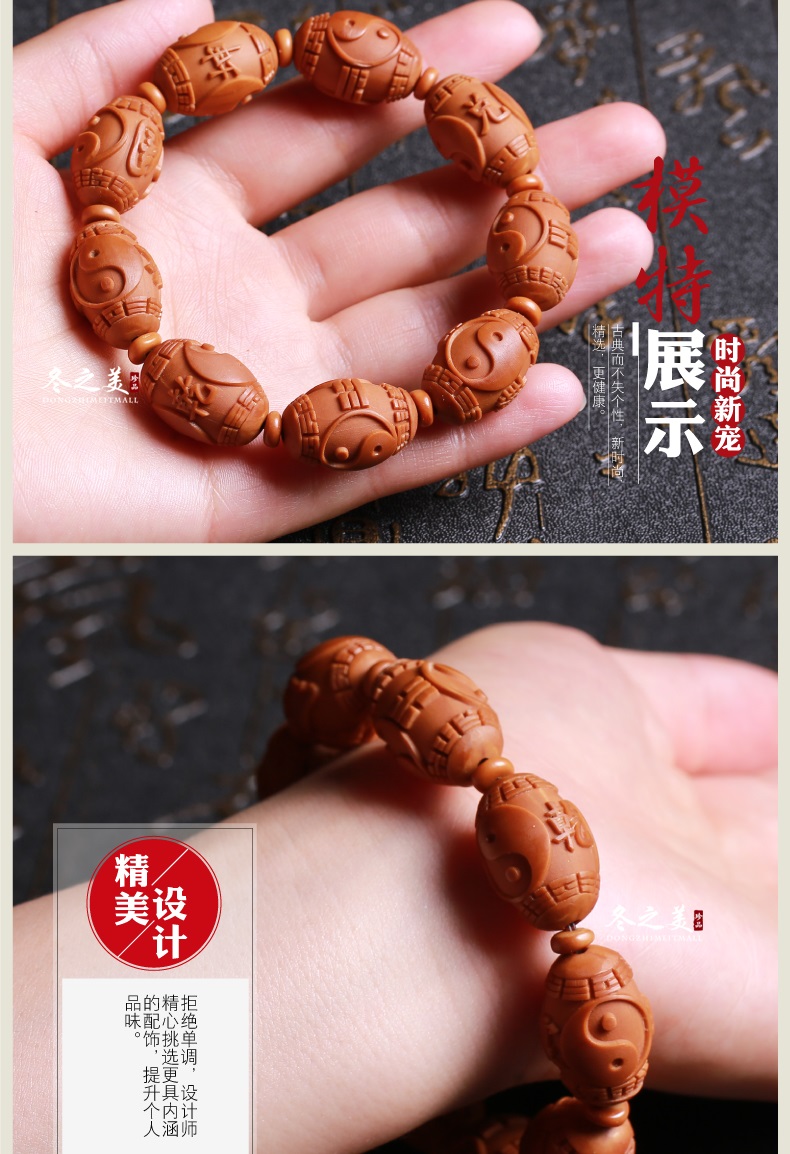 魅详橄榄核手串八卦图苏工名家苏勇橄榄胡雕刻核雕佛珠手链男女文玩带