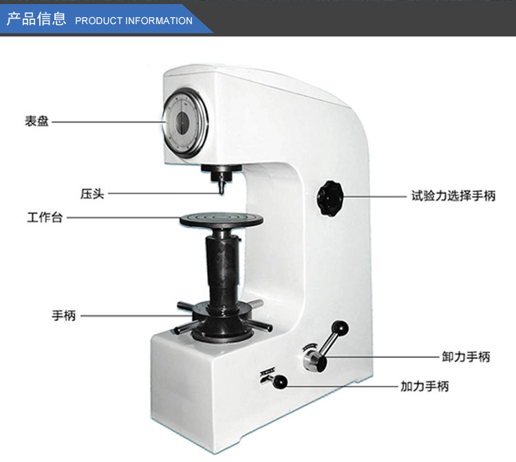 aliyiqi 艾力 手动洛氏硬度计 hr-150a 台式型 高精度金属热处理模具