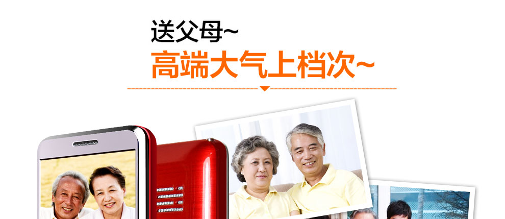 大显(DaXian) GST6000 移动/联通2G(GSM)大字大声手写 老人手机 黑色