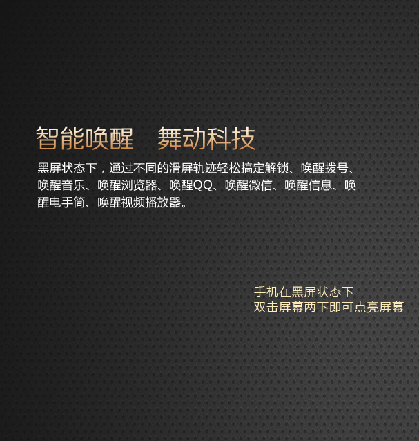 波导 V90 移动4G智能翻盖手机 双卡双待 金黑色
