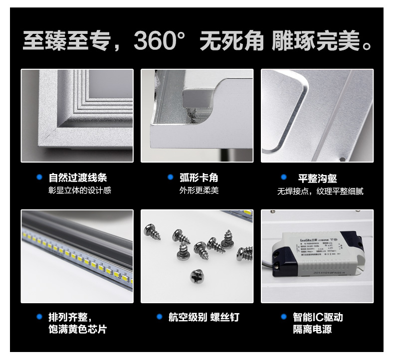 立莱leelite  嵌入式LED面板灯超薄集成吊顶灯300*300/600平板厨卫灯 20W/300x600 暖白光4000K