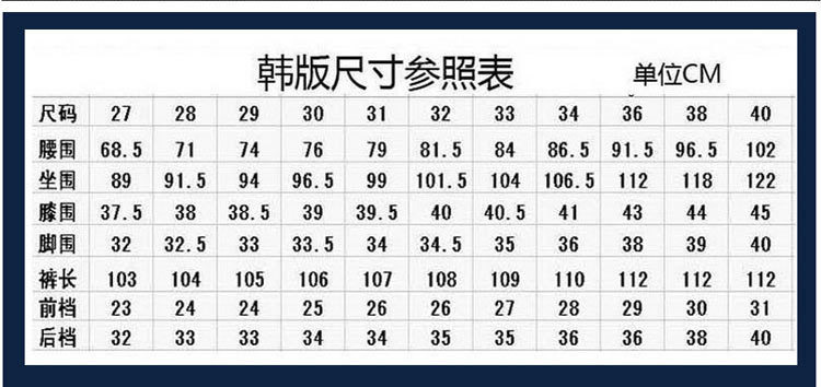 衣缘系我2015新款男装加绒小脚弹力青少年保暖牛仔裤X3125C3037 深蓝色 31(2.4尺)