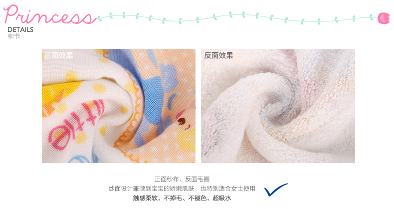 
                                        迪士尼Disney公主系列圆点纱布浴巾 纯棉婴儿童浴巾 可爱卡通 A类安全 柔软舒适 公主 P粉色1条 60*120cm                