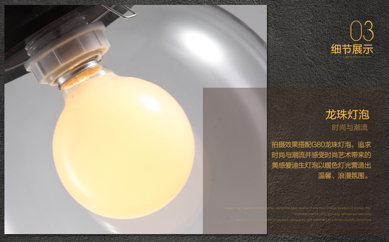 惟柯(wake)北欧美式乡村简约复古宜家餐厅卧室宜家创意玻璃圆球吊灯WD993 25CM普通灯泡