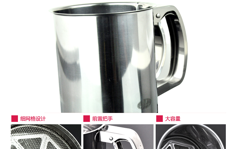 
                                        包邮 【巧厨烘焙_展艺手持面粉筛】430不锈钢面粉筛子 糖粉筛加厚24目                