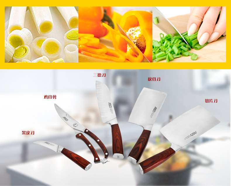 
                                        爱仕达（ASD） 不锈钢套刀厨房六件套装切肉刀菜刀水果刀剪刀已开锋 902606                