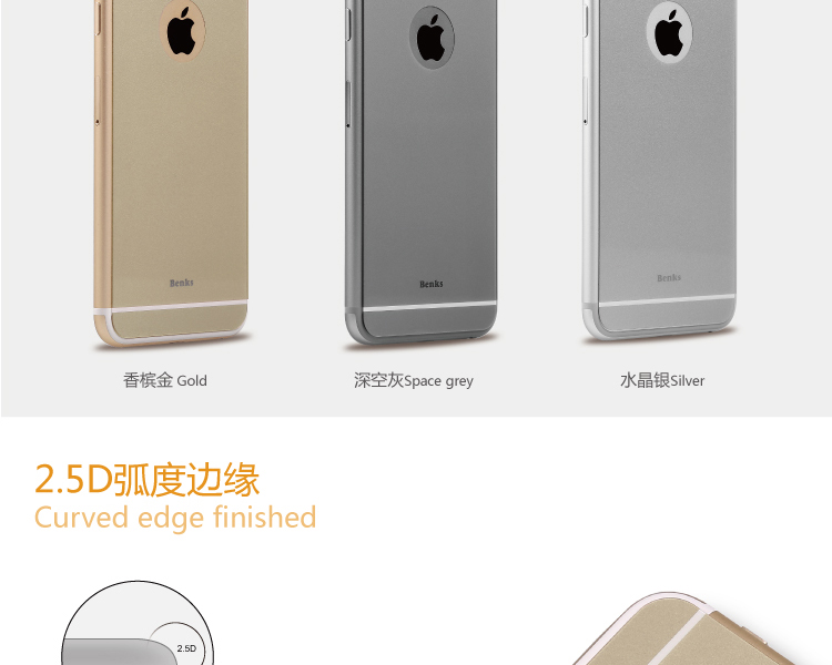 Benks 苹果6s钢化玻璃高清手机贴膜 适用于苹果6s/iPhone6s/6s Plus (0.3mm)钢化背膜-泡芙小姐【5.5英寸】