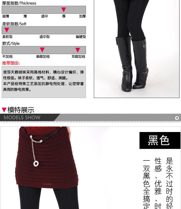 浪莎丝袜langsha女士秋冬1800D双层天鹅绒连袜裤加裆厚款丝袜性感防勾丝显瘦打底裤袜 黑色 均码