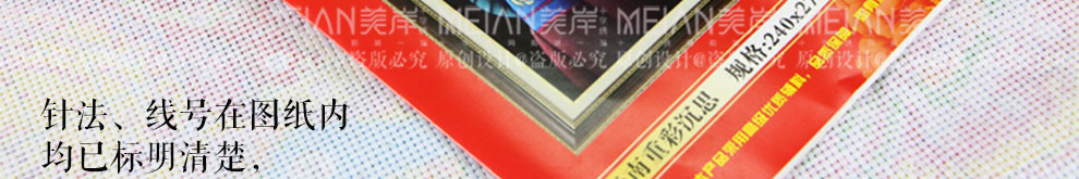 
                                        美岸（Meian） 十字绣5D钻石画客厅十字绣精准印花十字绣客厅云南重彩 蝶舞尺寸72*58cm棉线                