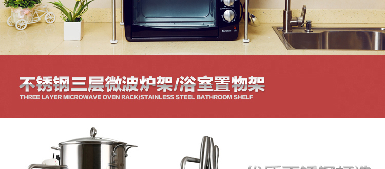 达派屋DAPAI HOME 三层不锈钢微波炉架置物架 烤箱架 厨房储物架 58长