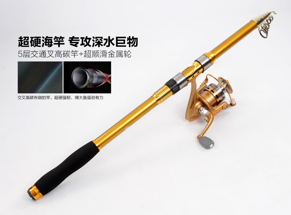 海杆套装组合海竿套装抛投竿超硬远投竿抛竿钩鱼竿海钓竿甩杆鱼杆渔具