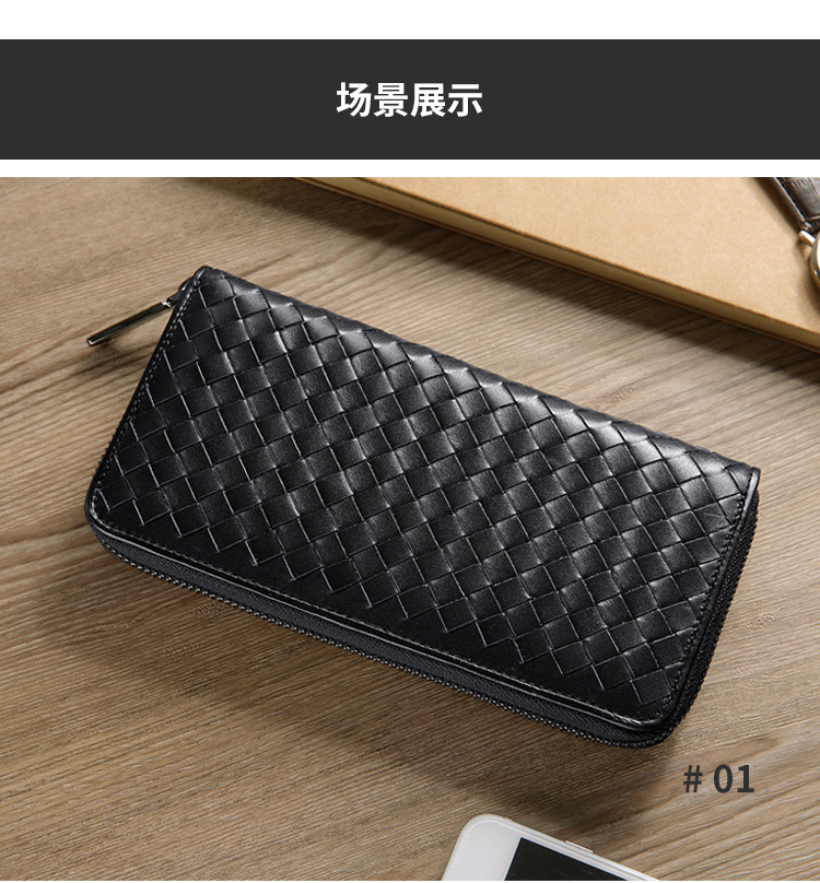 男包钱包手工编织男士长款钱包头层牛皮钱夹手包350121-01黑色