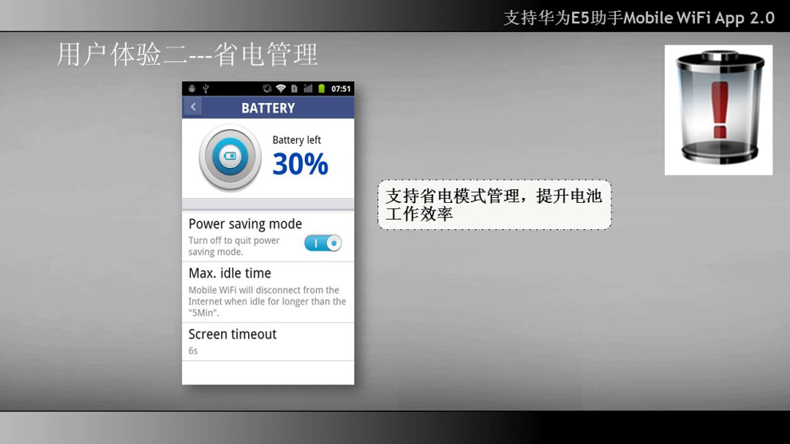 华为(HUAWEI) E5373(中国移动)TD LTE/3G/4G上网无线智能路由器 A.单设备不含资费
