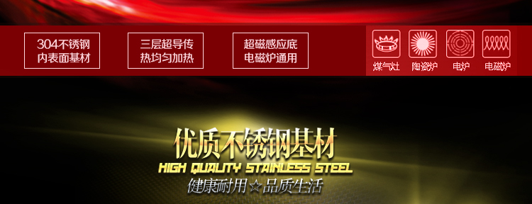 苏泊尔(SUPOR)蒸锅304不锈钢大蒸笼30cm三层蒸鱼馒头锅电磁炉燃煤气锅SZ30T1