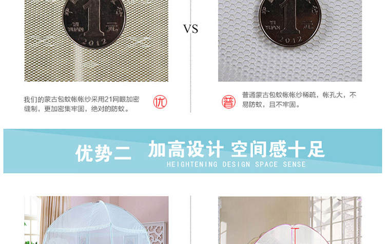 
                                        【满三件打八折】欧雅利格 oylec 三开门蚊帐  加高坐床式 防蚊层 蒙古包 免安装 香梦-紫色 1.2m床                
