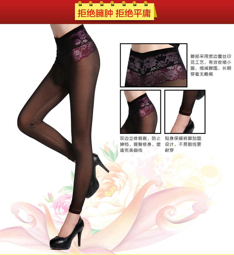 决定 保暖裤女冬加绒修身外穿高腰性感蕾丝打底裤假透肉美腿裤 300G 透肤色 XL
