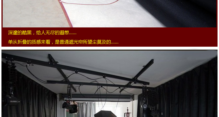 
                                        素芳轩 【加厚单面黑色】遮光布帘阳布帘窗帘环保保温隔热投摄影像照相暗室家居日用48小时发货 作附帘用-黑色面朝室内-可选 2.0宽*1.9高                