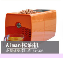 
                                        可仕（COSI) 电蒸锅 不锈钢GY-502 四层                