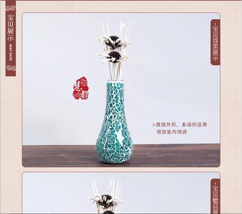 包邮典雅马赛克瓶熏香礼盒 干花藤条无火香薰120ml精油套装 创意礼品 绿色瓶-马鞭草&无花果