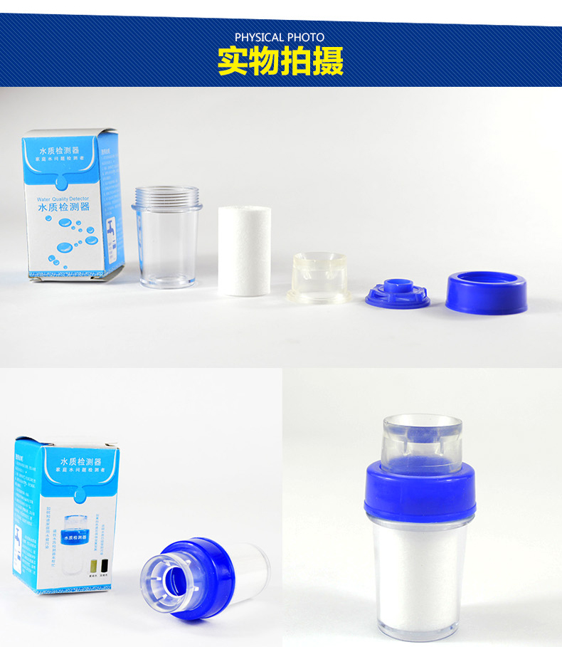 tds测试笔/水质检测盒/水质检测仪器/分析盒水质检测工具箱水质监测分析仪家庭水质检测 HO水质电解器黑色一字式