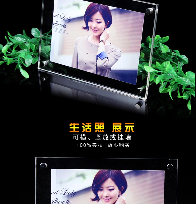 
                                                                                品旭亚克力相框创意时尚水晶摆台照片挂墙5寸6寸7寸8寸12寸A4A3 12寸/A4                