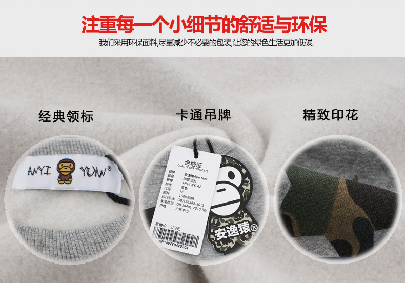 安逸猿秋冬新款加厚卫衣套装 韩版休闲纯棉保暖卫衣情侣套装 灰色 S码 165/85