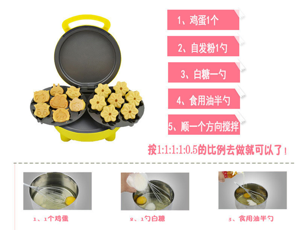 赛乐（SEILER)蛋糕机 全自动CE102 黄色