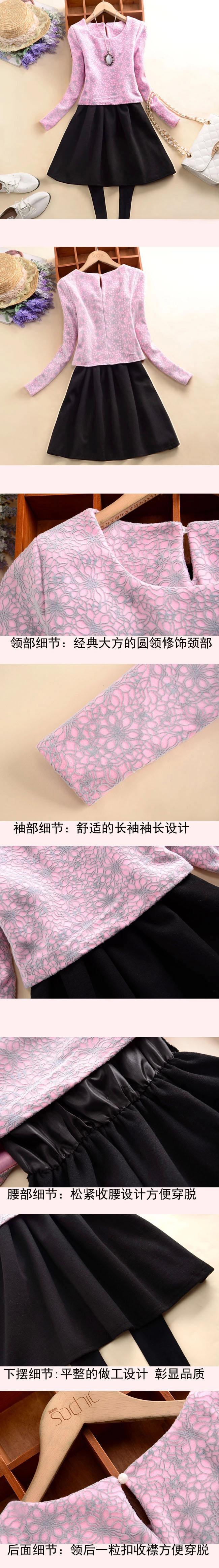 英诗丽 2016秋冬装毛呢假两件长袖打底裙韩版新款大码女装毛呢连衣裙套装女 9013 米白色 L