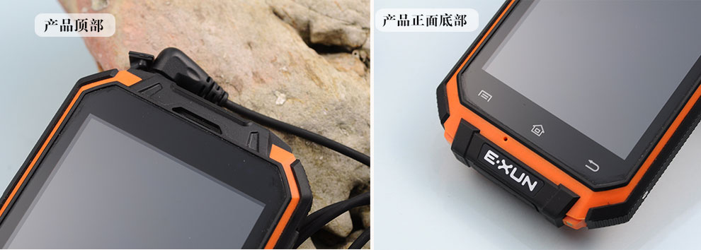 E.XUN X10 电信3G全网通 三防智能手机 天翼对讲 双模双待双通 橙色