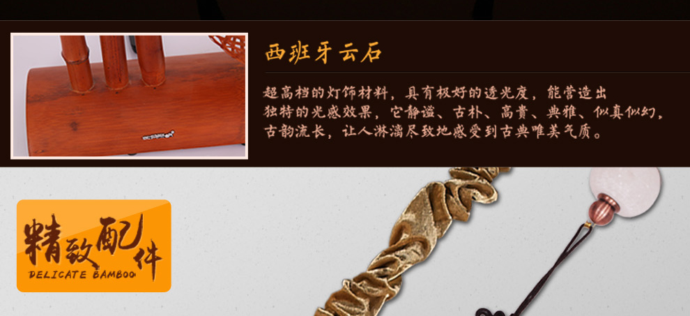 库博-光移动 现代中式花梨木实木灯餐厅客厅进口云石实木吊灯 六头实木云石吊灯