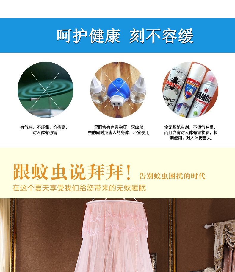 麦卡优娜  吊顶蚊帐圆/方顶落地蕾丝公主宫廷蚊帐蕾丝公主蚊帐吊顶圆床 圆吊顶-玉色 通用