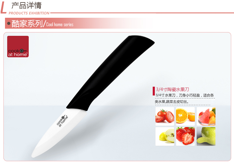 酷家陶瓷刀两件套 水果刀菜刀厨师刀刨皮刀削皮器 荷谐刀具礼盒装