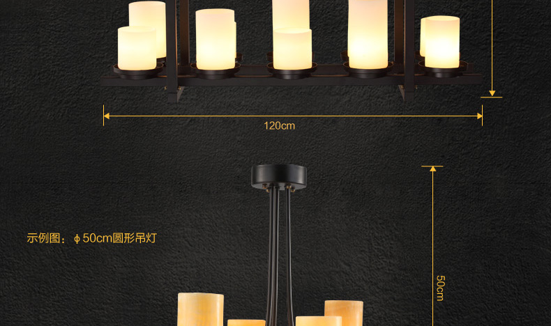惟柯(wake)北欧美式乡村吊灯 中式创意LED烛台云石复古餐厅工业控吊灯WD988 95cm长方形送3WLED