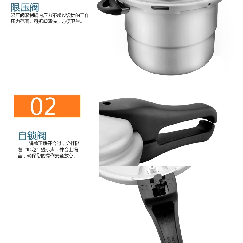 爱仕达高压锅22CM六保险铝制压力锅 JXT7522
