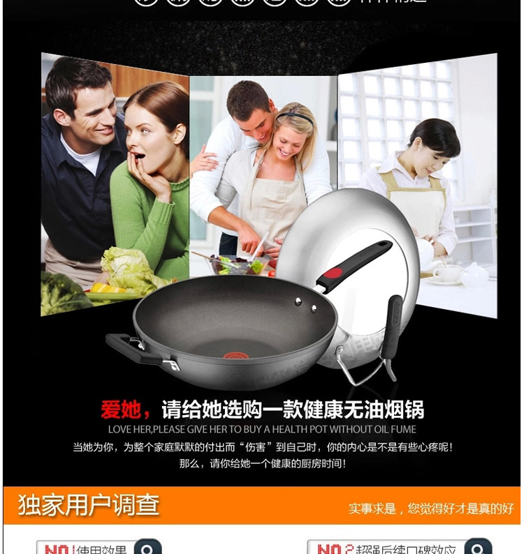 苏泊尔(SUPOR)火红点2代无油烟不粘炒锅 燃气灶明火专用锅具32cm PC32R4