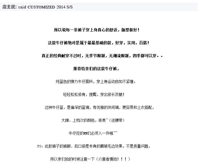 美思晨 2015秋冬新款女款简约双排扣修身款中腰牛仔裤女式超显瘦小脚裤 蓝色 S码建议体重88-98斤