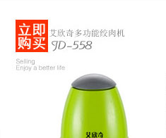 
                                        可仕（COSI) 电蒸锅 不锈钢GY-502 四层                