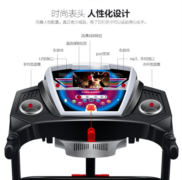 启迈斯智能t500跑步机家用静音智能正品多功能健身器材家庭专用 豪华