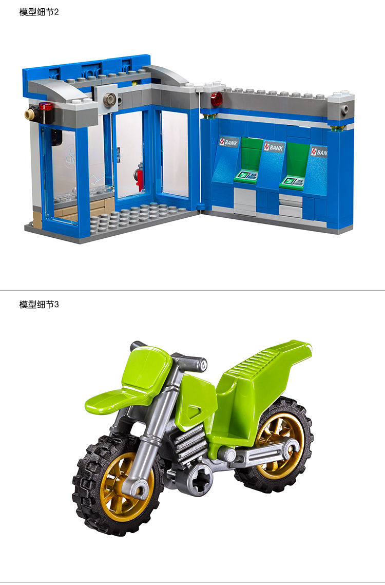 【乐高76082】乐高 超级英雄系列 6岁-12岁 atm 劫案之战 76082 儿童