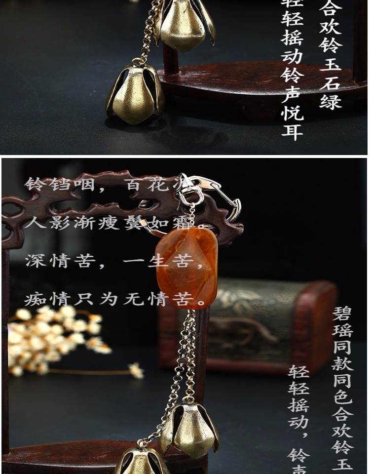 诛仙青云志赵丽颖同款宫铃合欢铃诛仙剑碧瑶伤心花手链戒子蓝色夜光