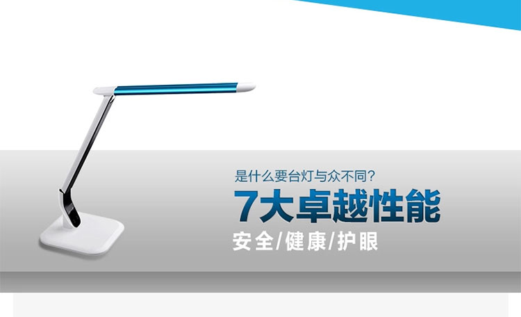 饰嘉时尚护眼LED台灯办公桌学习阅读学生读书卧室折叠台灯触摸开关5当调光3档色温铝合金灯体 咖啡棕