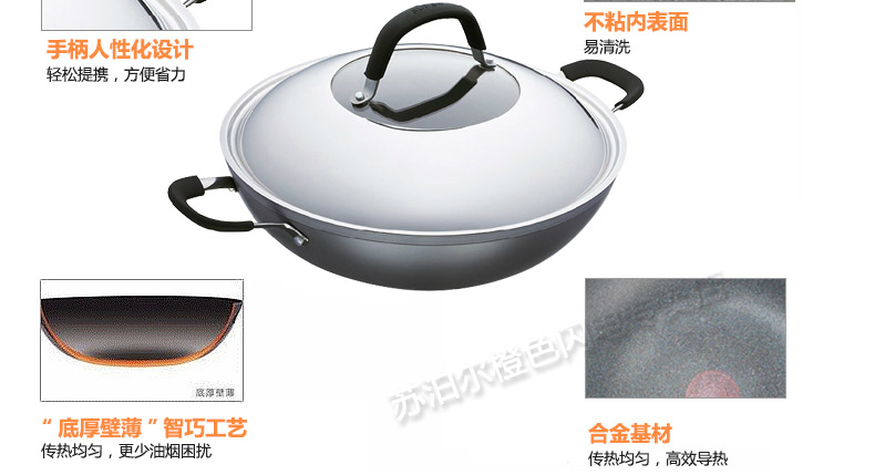 
                                                            苏泊尔炒锅火红点不粘轻油烟36cm大炒锅不粘锅双耳炒菜家用锅具燃气灶明火专用PC36M1                