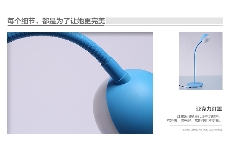 立莱 led台灯 大眼仔夹灯学生护眼灯学习 卧室床头阅读灯 蓝色 3W