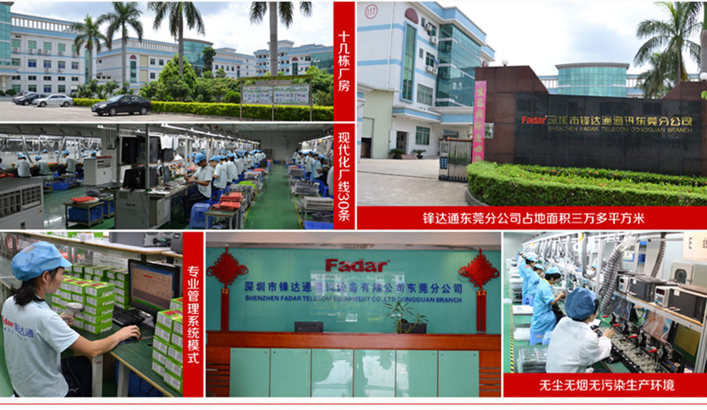 锋达通C868 电信天翼CDMA老人手机 黑