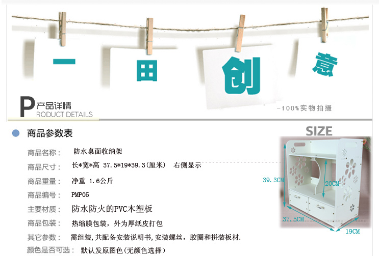 
                                        一田创意 超大三层化妆品收纳架 防水浴室卫生间收纳架 整理置物架收纳盒                 