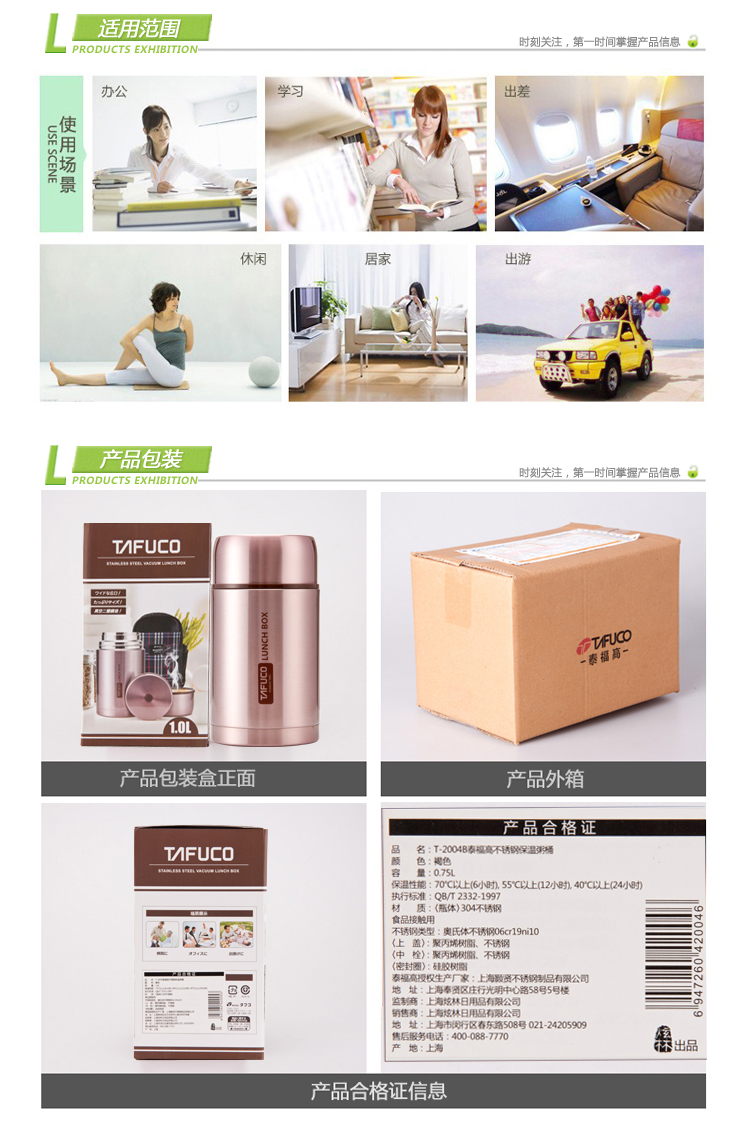 
                                        新品日本泰福高闷烧壶304不锈钢真空焖烧杯保温粥桶密封防漏 送保温袋 1000毫升 T2005                