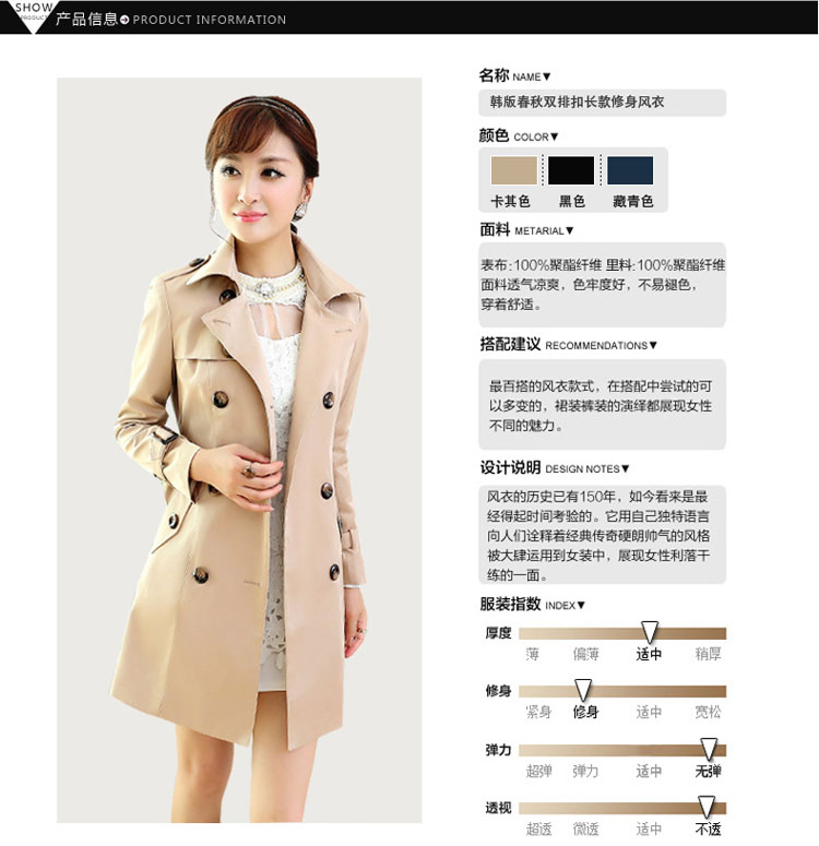 褒幽 风衣女秋装新品韩版中长款学院风修身连帽显瘦抽绳风衣外套 白色 M