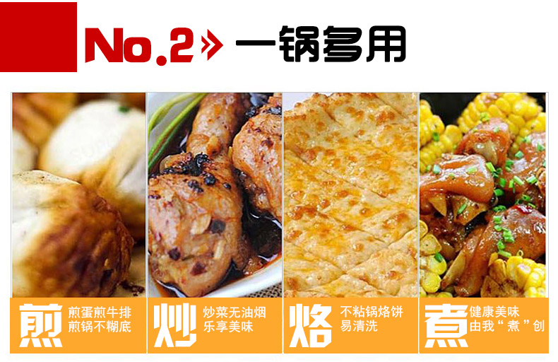 
                                                            苏泊尔炒锅火红点不粘轻油烟36cm大炒锅不粘锅双耳炒菜家用锅具燃气灶明火专用PC36M1                