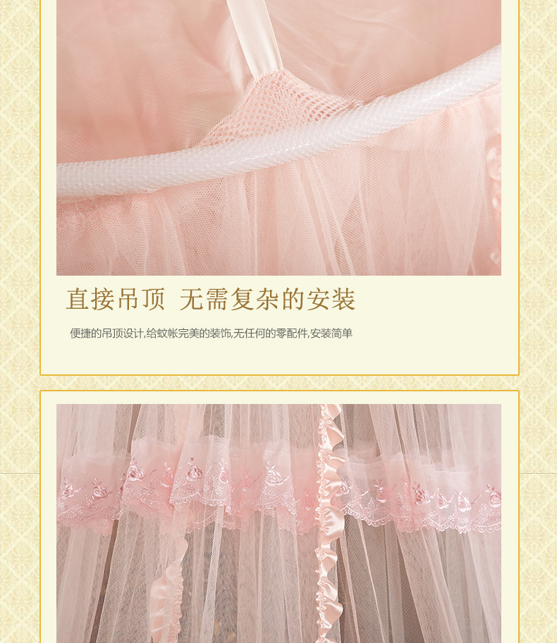 麦卡优娜  吊顶蚊帐圆/方顶落地蕾丝公主宫廷蚊帐蕾丝公主蚊帐吊顶圆床 圆吊顶-玉色 通用