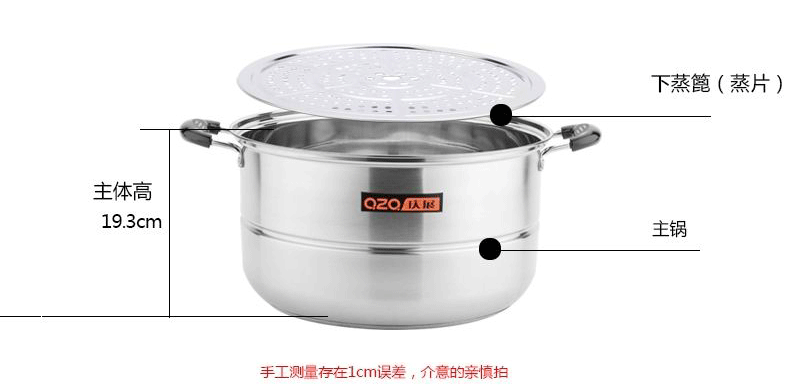 蒸锅32 蒸笼 蒸馍锅 三层蒸锅 不锈钢 34CM蒸锅